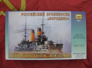 Zvezda 9027  BORODINO Battleship